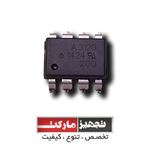 HCPL-3120