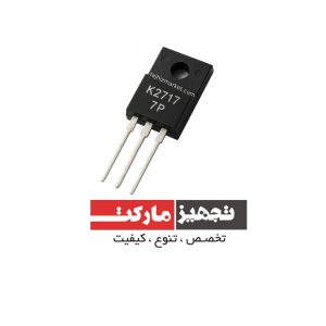  ترانزیستورMOSFET K2717