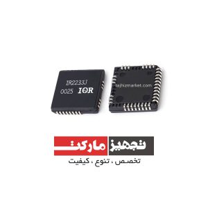 آی‌ سی IR2233J