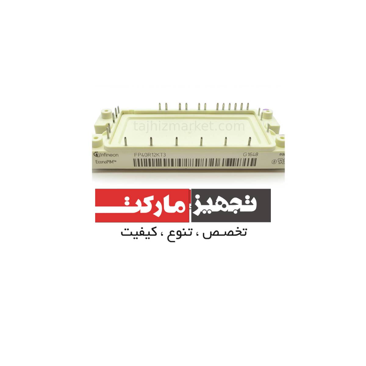(استوک اورجینال) FP40R12KT3