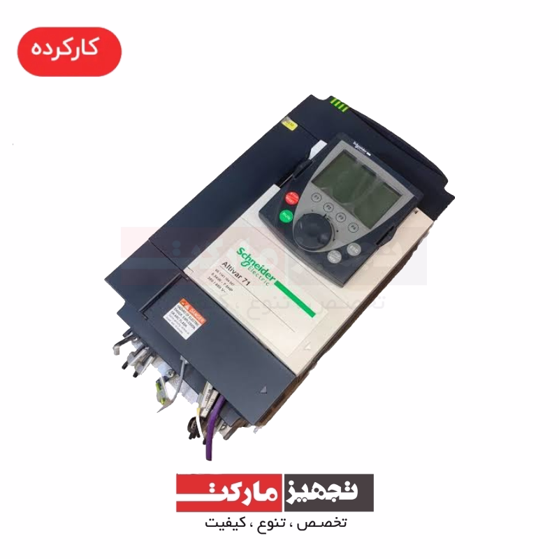 اینورتر اشنایدر سه فاز Altivar71 5.5kw (380ولت) - Image 2