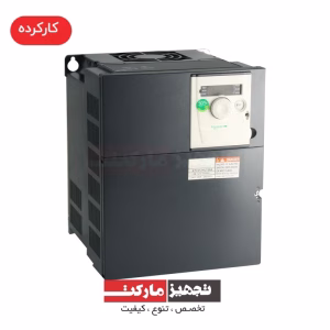 اینورتر اشنایدر سه فاز Altivar312 5.5kw (380ولت)